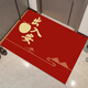 Hua Feihua entrance door floor mat red festive entrance door non-slip and stain-resistant foot mat home entrance door mat can be cut Nuanju-S horizontal version 140cm180cm