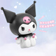 Kuromi Kuromi Bluetooth Music Box ANNIVERSAIRE CONSEIL GIRMIÈRE MUSIQUE BOX TOUEUX ENFANT CADE BOX PIGGY BANK POUR