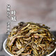 天池1392 茶叶 凤凰潮州单枞茶 水仙 潮州单丛乌龙茶高山乌岽罐装125g