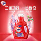 OMO laundry detergent 1kg sterilization and mite removal Fully automatic three-in-one gold-containing spun natural enzyme Yishen lavender 1kg