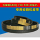 Kubota 688 Harvester Belt 758Q 988 Nakaliang Triangle Belt SB58 SC54 104 71 55 105 Violet SC70 Liannong Gold Standard