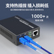 诺可信（Nokoxin） 电信级铠装单模单芯光纤跳线SC-SC 工程专用尾纤延长线防鼠咬阻燃 铠装单模单芯LC-SC 1米