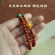 Baoxin Fanrui BOSFRU natural southern red full-meat double-circle agate bracelet, good luck bracelet for the year of birth, national trend men and women gift original literary toy