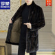 ROMON double-sided fur all-in-one coat for men, mid-length suit collar windbreaker, men's winter thickened and warm mink velvet coat 3217 white long M about 90~115Jin Jin equals 0.5kg can be worn