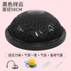 Huodiniao wave speed ball semicircular balance ball foot pedal home fitness training ankle thickened explosion-proof yoga ball Pilates equipment black (increased and thickened straight diameter 58cm)