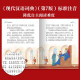 Klassische Serie, die von Kindern in der Welt Gulliver Travel Notes geteilt wurde, bemalte phonetische Ausgabe (weltberühmte Bücher, Geschichten, Pinyin -Lesungen für die Klasse 1, 2, 3, 5, 6 außerschulische Bücher, die Märchen von Grundschülern im Grundstudium der Grundschule lesen) (China Environmental Mark Products, Green Printing) 978755 ** 15253