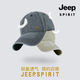 JEEP SPIRIT吉普帽子复古棒球帽男士大头围春夏中老年鸭舌帽水洗棉遮阳防晒帽 卡其色 常规码（56-59cm）