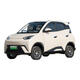 Xingpeng Haiou's new four-wheel electric vehicle small household ladies' scooter petrol-electric air-conditioning new energy four-wheel battery vehicle lithium battery flagship 60V200 type + heating and cooling air conditioner