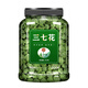 山臻三七花云南养生茶泡水喝文山特级正宗田七粉片 三七花 250克