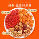 300 g de longan, rendez-vous rouge, thé de Wolfberry, Qi et thé à base de plantes de sang, thé yuanqi, boisson dans l'eau