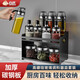 Heqing oil pot seasoning box bottle seasoning utensil set combination seasoning box salt jar with storage rack soy sauce bottle seasoning box 4-piece set-can-mount wall [3 seasoning bottles + rack]
