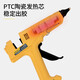 Deli Professional Hot Melt Glue Gun Industrial Grade High Power 200W Electric Glue Gun Home Handmade Glue Gun Sticks DL401200 Glue Gun + 10 11mm Glue Sticks
