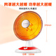 KONKA heater household small solar electric heater light sound electric heater heating stove desktop electric heating two-speed adjustment fast heat dumping power off KH-TY15