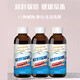 Before and after drinking, ginseng, Pueraria root, Citrus cerevisia, enzyme plant drink, heart and liver baby pharmacy, straight hair, taste fresh 1 bottle 100ml