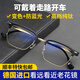 Wese-Lesebrille für Männer mit langer und nahezu hochauflösender Hochdefinition blaues Licht kann abgenutzt und angetrieben werden, um intelligentes Zoom-Deutsch-Pure Titanium Schwarz Gold-lang und in der Nähe von Dual-Use + hochauflösendes blaues Licht 150 Grad (empfohlen für 50-54 Jahre)