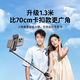 Mini Selfie Stick 2025 New Tripod Artifact 360 Degree Rotating Handheld Travel Portable Photo Universal 1.3m [Carbon Alloy Steel 720 Tilt Shot]