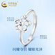 China Gold (CHINA GOLD) Peach Blossom PT950 Platinum Ring Women's Platinum Opening Adjustable Ring Wedding Birthday Gift for Girlfriend Peach Blossom Platinum Ring About 3.2g