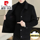 Pierre Cardin Down Jacke Wollmantel Herrenmännchen doppelseitige Wolle Plüschjacke Herren Herbst und Winter Revers 2308 Grau (90 weiße Enten-Down-Liner) XL empfohlen 125-140Jin [Jin ist gleich 0,5 kg]