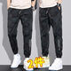 Jue Shao (2-piece package) ice silk pants men loose casual pants men summer thin camouflage trousers men sports trousers men black + gray 2 pieces XL (120-135Jin [Jin equals 0.5 kg])