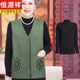 Hengyuanxiang mittleren und älteren Frauenweste Frühlings- und Herbst-Omas-Strickjacke alter Mann und Old Lady Horse Clip Großgröße Mutterpullover Weste Red (12805) L empfohlen 95-110jin [Jin gleich 0,5 kg]