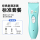 Keqi Baby Haircutter Детские волосы бритье толкатель фэйдер бритье детские волосы бритье басы