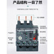 
Thermal overload relay LRN series thermal protection relay LRN01N 0.100.16A LRN359N4865A