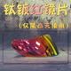 JIEKAI捷凯艾狮AIS-316-902头盔镜片专用面罩头盔镜片夜视 镀金镜片