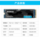 铠侠（Kioxia）2TB SSD固态硬盘 NVMe M.2接口 EXCERIA PLUS G3 SD10 系列（PCIe 4.0 产品）
