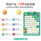 乐乐鱼儿童智能早教汉语拼音英语国际音标学习机挂图玩具幼儿英文 汉语拼音学习机-电池款（普通彩盒装