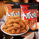 Shengyu Otaku Braten 20 Beutel 840 g (10 Beutel würziger Geschmack + Sauce gebratenes Fleischgeschmack) lässig Snacks Topf Crumb Food
