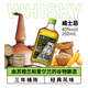 KAR98K Cocktail Basis Wein 200ml*4 Flaschen Xiaojuyile Whisky Gin Vodka Mojito Pfirsichgeschmack Whisky + Gin + Wodka + Rum 200ml*4 Flaschen