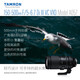 Tamron 150-500mm F/5-6.7 VC VXD / A057 Anti-Shake Super Telephoto Telephoto Bird Hunting Zoom Lens Tamron 150-500mm Nikon Z Mount Upgraded Card Color Gold Ring MCUV Lens