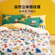 Ying's YEEHOO children's bed three or four piece set pure cotton 100% bedding cartoon quilt cover sheet 100% cotton student bed cover Class A pure cotton Dinosaur Planet 1.2m bed sheet style three piece set quilt cover 150*215cm