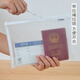 珊野护照收纳包出国旅游证件文件袋随身便携装登机牌卡旅行签证收纳袋 A6小号单层【3个装】 适合单人出