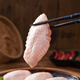 1kg of frozen chicken wings