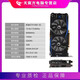 华硕 七彩虹 影驰RTX3060 12G GTX960 1660S台式机电竞游戏独立显卡 95新 影驰GTX1060 3G 9-95新