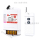 Dr. Hong wireless remote control switch 220V380V high power water pump remote control remote power control gate fixed 2 button 3000 meters 220V switch +1810 contactor 5
