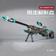 Talent Booty Transformers Robot Children's Toys Boy 9 Soft Gun 6-8-10-14 ans Anniversaire de vacances NOUVELLE ANNE