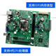原装 戴尔DELL 3647主板 SFF DIH81R H81 2YRK5 02YRK5 12127 戴尔3647主板一年保