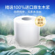 Vinda roll paper blue classic 4-layer thickened 200g 27 rolls household toilet paper supermarket same style [Zhao Liying recommended] 200g 27 rolls