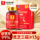 富元康 破壁灵芝孢子粉胶囊 增强免疫力 中老年人保健品0.3g*60粒/瓶