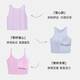 Ubras Yu Shuxin's same style ribbed hot girl short camisole women can wear as a base, hot girl vest style Shanti purple L