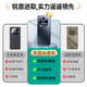 
Tianjue [alloy anti-fall mirror ring] suitable for Huawei mate70 mobile phone case 70pro+Premium version protective case lens full-package anti-fall soft shell ultra-thin matte simple male male Mate70Pro/Pro+/Premium version universal [Obsidian Black]