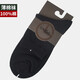 
Jinlilai 4 pairs of thin 100% cotton men's cotton socks Antibacterial pure cotton spring and autumn middle tube embroidery cotton sweat-absorbing and odorproof 4 pairs of gray and blue 12801 38-44 4 pairs equal size