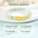 
Chinese gold CHINA GOLD Pixiu gold bracelet foot gold Hetian jade bracelet birthday gift for girls to give their girlfriend wife’s wedding anniversary practical. Foot gold Pixiu Hetian jade bracelet - Jingsuda