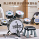 Xinshite (XST) TOMA DE TOMA Niños Práctica doméstica para el hogar Baby Jazz Drum Drum Boy Birthday Birthday