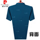 Pierre cardin (pierre cardin) mulberry silk short-sleeved T-shirt men's summer lapel with pockets middle-aged and elderly ice silk polo shirt dad's dress Father's Day gift 753 tic toe [blue] [short] 190/100A 4XL suggests 180-200Jin [Jin equals 0.5 kg]