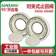 Pupan clamp type check valve check valve single-piece check valve national standard American standard Japanese standard universal / DN12595 degree opening and closing EPDM seal