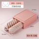 Xingyou underwear storage box drawer-type household underwear storage artifact bra socks wardrobe classification organizer extra large Nordic pink unframed underwear storage box