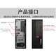 [90% Nouveau-main] Lenovo Desktop Computer Small Host 6789 GÉNÉRATION I3I5I7 468 CORE HOME GAMES OFFICAL MACHE DE CONTRÔLE DE CONTRÔLE DE TAXE DE BURE